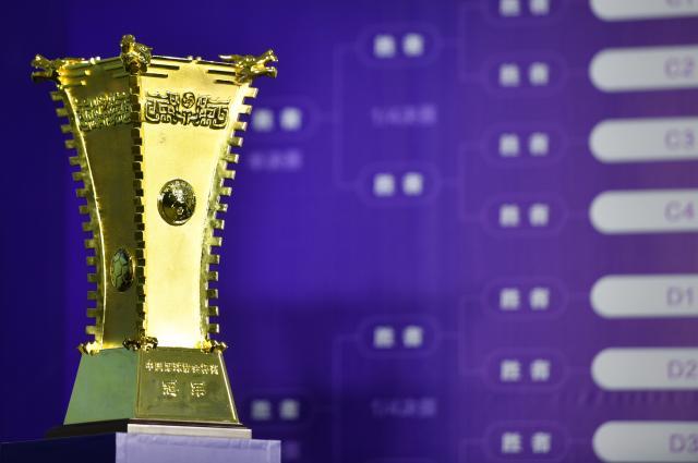 电竞世界杯pubg-成都市足协：受疫情因素影响 足协杯决赛空场进行